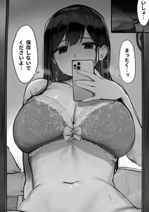Page 57 of Rouka 23677722 - preview thumbnail