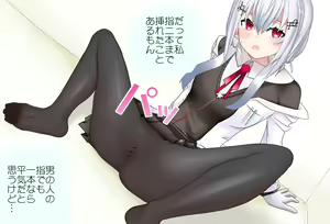 Page 116 of A Room Where You Can't Leave Unless You Do 〇〇 Vol.20 Hakase Fuyuki-chan Edition - preview thumbnail