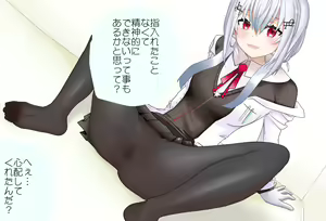 Page 120 of A Room Where You Can't Leave Unless You Do 〇〇 Vol.20 Hakase Fuyuki-chan Edition - preview thumbnail