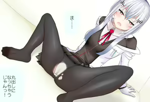 Page 140 of A Room Where You Can't Leave Unless You Do 〇〇 Vol.20 Hakase Fuyuki-chan Edition - preview thumbnail