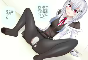 Page 141 of A Room Where You Can't Leave Unless You Do 〇〇 Vol.20 Hakase Fuyuki-chan Edition - preview thumbnail