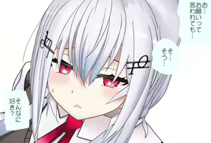 Page 145 of A Room Where You Can't Leave Unless You Do 〇〇 Vol.20 Hakase Fuyuki-chan Edition - preview thumbnail