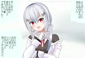 Page 33 of A Room Where You Can't Leave Unless You Do 〇〇 Vol.20 Hakase Fuyuki-chan Edition - preview thumbnail