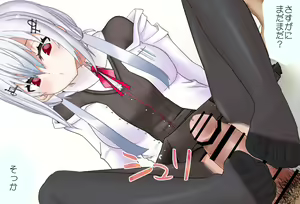 Page 18 of A Room Where You Can't Leave Unless You Do 〇〇 Vol.20 Hakase Fuyuki-chan Edition 2 - preview thumbnail