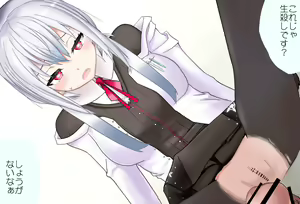 Page 100 of A Room Where You Can't Leave Unless You Do 〇〇 Vol.20 Hakase Fuyuki-chan Edition 2 - preview thumbnail