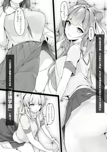 Page 403 of Dermar 105626 - preview thumbnail