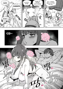 Page 23 of Chagjeong-ui Frieren -Jogyopyeon- (decensored) - preview thumbnail