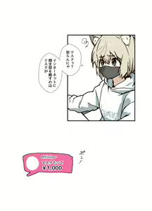 Page 56 of Uzakute Kawaii Baka de Ecchi na Nekomimi - preview thumbnail