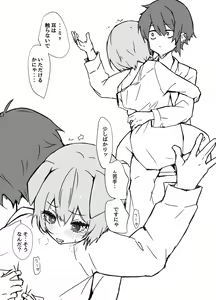 Page 8 of Uzakute Kawaii Baka de Ecchi na Nekomimi - preview thumbnail