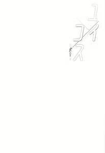 Page 3 of Yui x Cos Gyaku Bunny Hen | Yui Cosplay: Reverse Bunny Edition - preview thumbnail