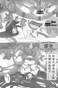 Page 8 of 2024 ara book - preview thumbnail