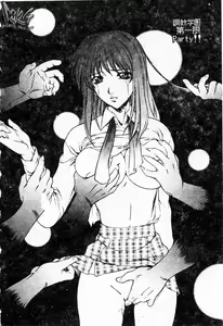 Page 4 of Choukyou Gakuen - Dead, Jail High School - preview thumbnail