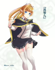 Page 107 of dungeon ni deai wo motomeru no wa machigatteiru da - preview thumbnail