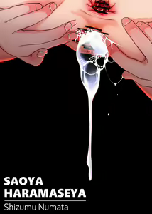 Page 2 of Saoya Haramase-ya Teisou Gyakuten Sekai de wa Itsu demo? Doko demo? Yari Houdai!! | Semen Supplier Impregnator - preview thumbnail