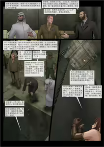 Page 18 of 性奴工厂  2 - preview thumbnail