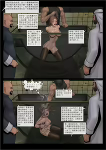 Page 21 of 性奴工厂  2 - preview thumbnail