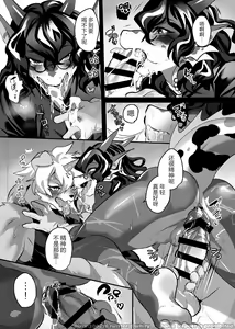 Page 6 of Hung Lee - preview thumbnail