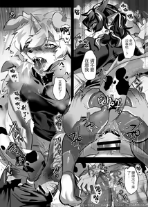 Page 10 of Hung Lee - preview thumbnail