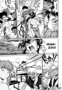 Page 103 of Ring x Mama 2 - preview thumbnail