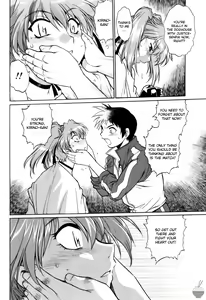 Page 106 of Ring x Mama 2 - preview thumbnail