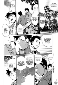 Page 126 of Ring x Mama 2 - preview thumbnail