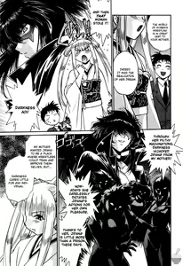 Page 169 of Ring x Mama 2 - preview thumbnail