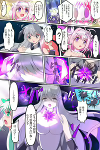 Page 112 of Majokko Yousei Fairyon Ch. 4 - preview thumbnail