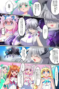 Page 113 of Majokko Yousei Fairyon Ch. 4 - preview thumbnail