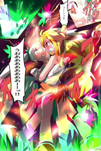 Page 58 of Majokko Yousei Fairyon Ch. 4 - preview thumbnail