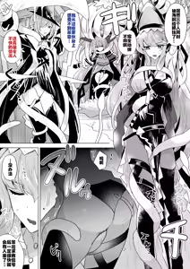 fanbox翻译（arknights）（灼眼の牛爷爷个人汉化） — hentai manga cover on Fhentai