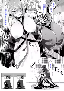 Page 28 of fanbox翻译（arknights）（灼眼の牛爷爷个人汉化） - preview thumbnail