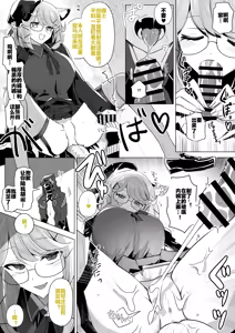 Page 30 of fanbox翻译（arknights）（灼眼の牛爷爷个人汉化） - preview thumbnail