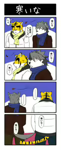 Page 125 of u5rilla_ktzk Morenatsu Art Collection - preview thumbnail