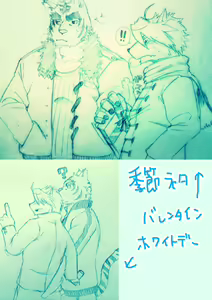Page 13 of u5rilla_ktzk Morenatsu Art Collection - preview thumbnail