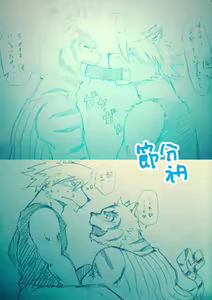 Page 19 of u5rilla_ktzk Morenatsu Art Collection - preview thumbnail