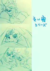 Page 20 of u5rilla_ktzk Morenatsu Art Collection - preview thumbnail