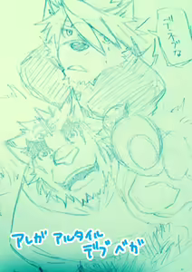 Page 26 of u5rilla_ktzk Morenatsu Art Collection - preview thumbnail