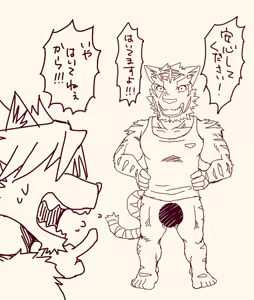 Page 76 of u5rilla_ktzk Morenatsu Art Collection - preview thumbnail