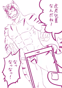 Page 89 of u5rilla_ktzk Morenatsu Art Collection - preview thumbnail