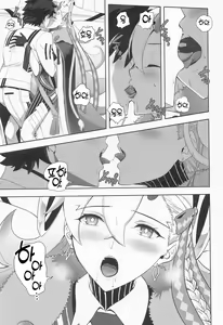 Page 9 of LOVELY U | 러블리-U - preview thumbnail