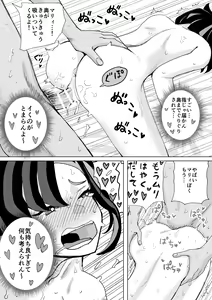 Page 125 of Dummy | ダミー - preview thumbnail