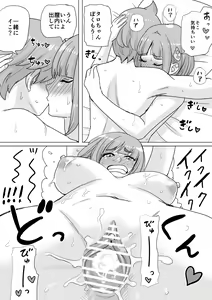 Page 14 of Dummy | ダミー - preview thumbnail