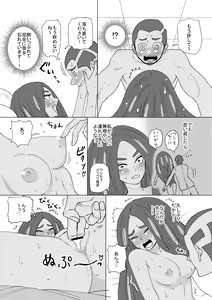 Page 162 of Dummy | ダミー - preview thumbnail