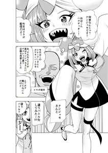 Page 177 of Dummy | ダミー - preview thumbnail