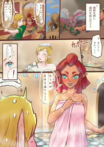 Page 114 of HHH_Hudiki - preview thumbnail