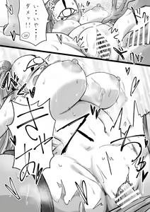 Page 17 of HHH_Hudiki - preview thumbnail