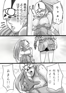 Page 26 of HHH_Hudiki - preview thumbnail