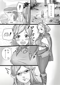 Page 28 of HHH_Hudiki - preview thumbnail