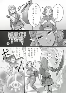 Page 29 of HHH_Hudiki - preview thumbnail
