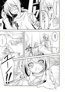 Page 13 of Sweet Honey Blossom - preview thumbnail
